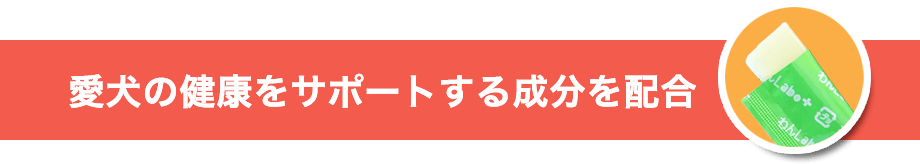 わんゼリーダイエッターサポート
