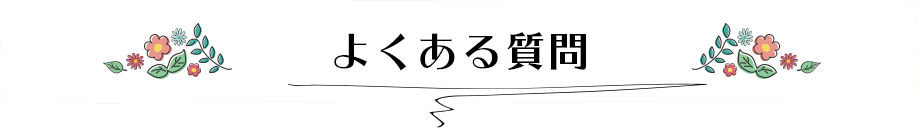 運営会社