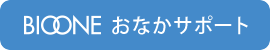 いぬ用肉球サポート