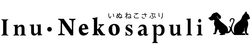 いぬねこさぷり